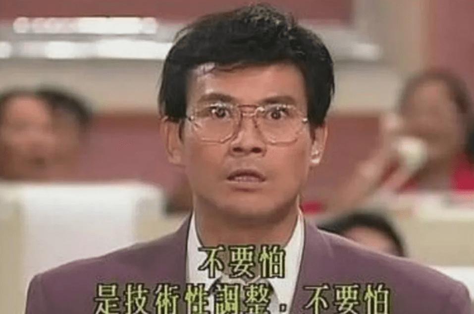 香港股灾历史_1973年香港股灾_香港股市重大历史事件