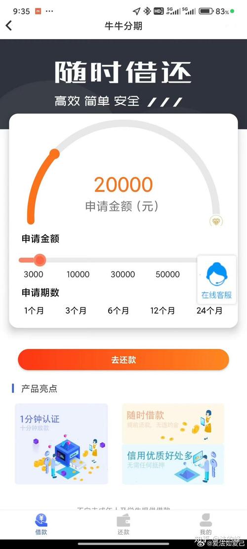 小牛在线p2p理财安全吗_小牛在线 良性退出 P2P平台转型