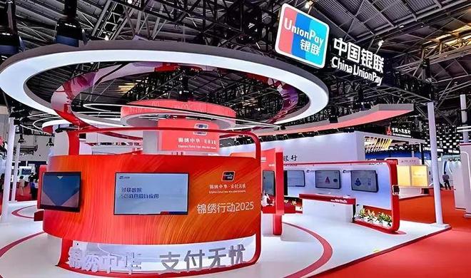2025中国国际金融展_2025年理财博览会_上海世博展览馆