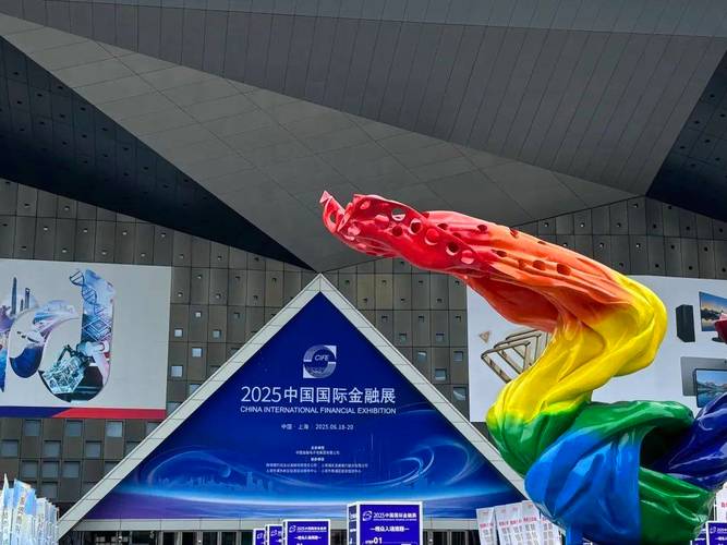 2025年理财博览会_2025中国国际金融展_上海世博展览馆