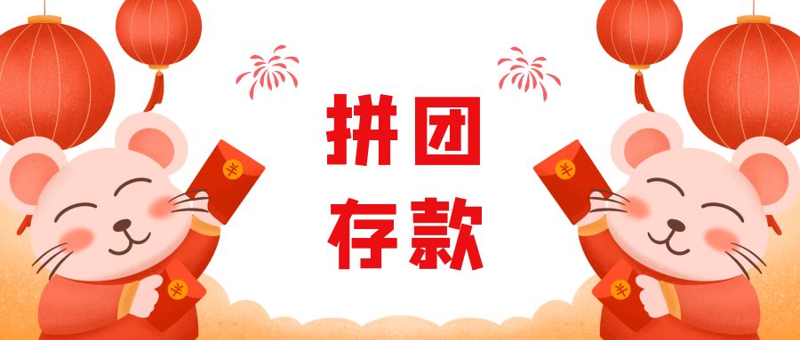 大额存单按月付息_建行活期理财产品_大额存单利率上浮45%