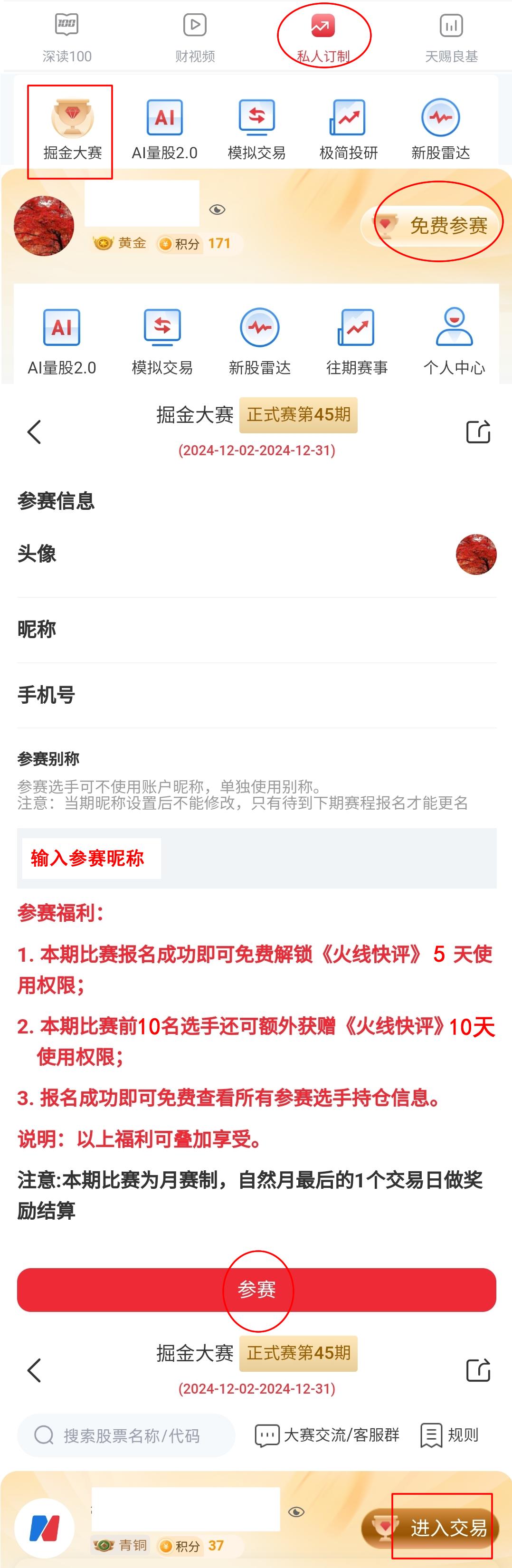 上证指数年收益率数据__ 上证指数休整态势 