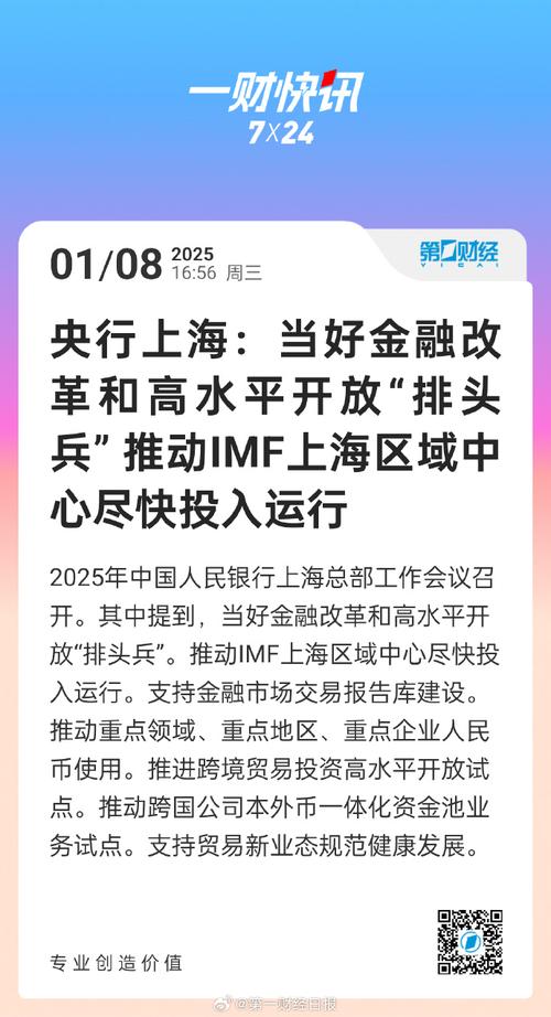 上海世博展览馆金融科技展_2025中国国际金融展_2025年理财博览会
