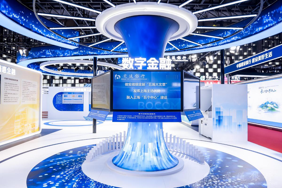 2025年理财博览会_ 2025中国国际金融展 _
