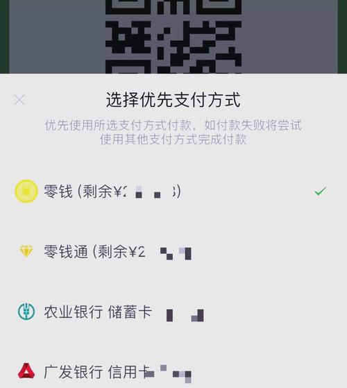 类似余额宝的活期理财_微信零钱通理财_微信版余额宝功能介绍