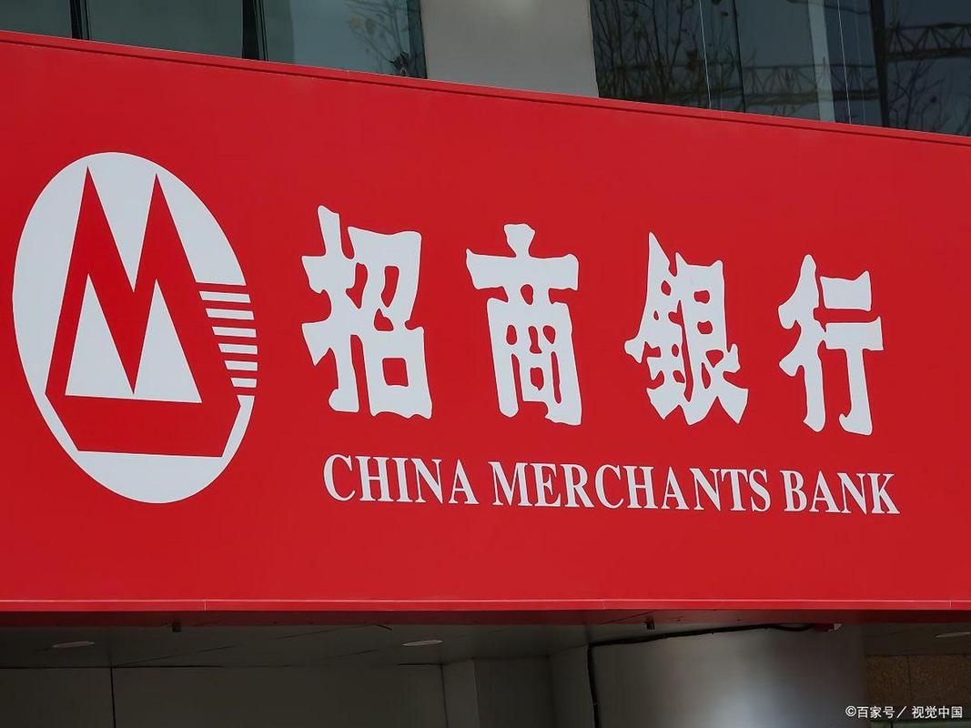 习惯互联网平台低手续费后，零售之王招商银行松口啦