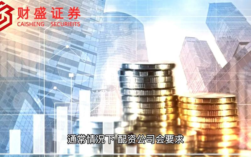 北京西城区股票配资公司专业分析团队_北京东城区股票配资公司风险控制_线下配资公司哪里找