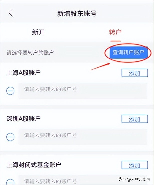 基金申购跟基金认购_银河证券场内基金套利操作_场内基金套利一拖六