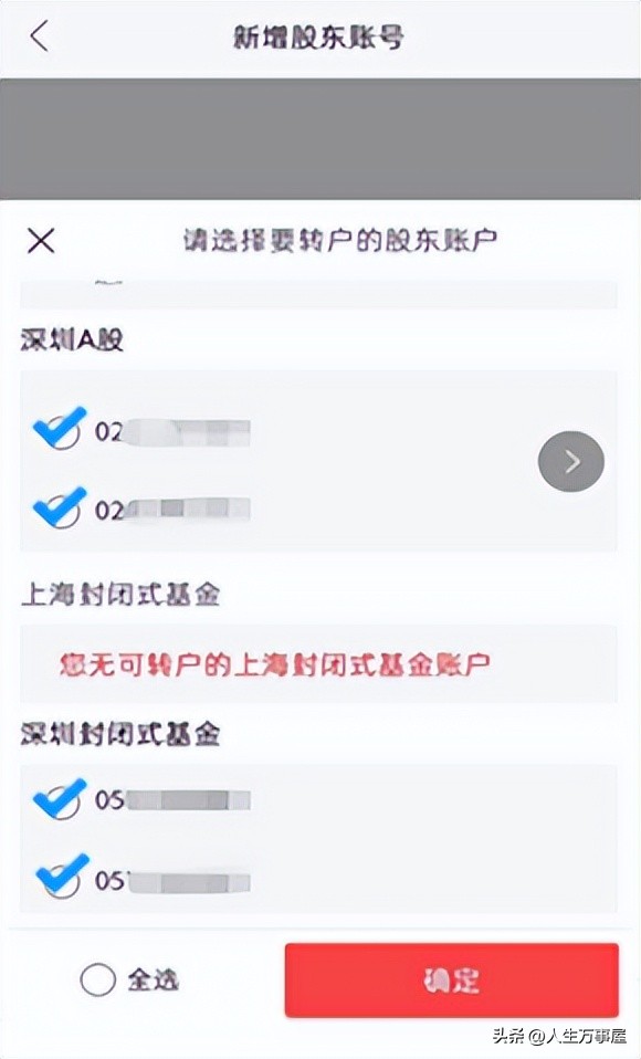 基金申购跟基金认购_银河证券场内基金套利操作_场内基金套利一拖六