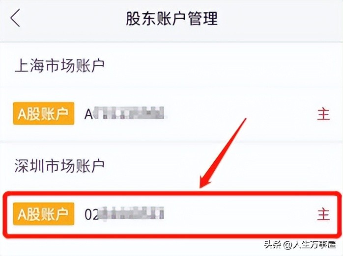 基金申购跟基金认购_银河证券场内基金套利操作_场内基金套利一拖六