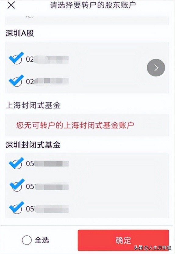 基金申购跟基金认购_场内基金套利一拖六_银河证券场内基金套利操作