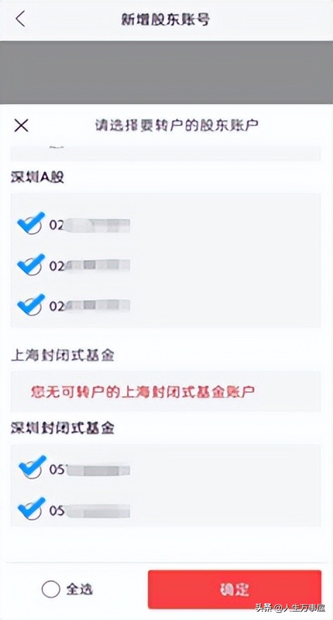 基金申购跟基金认购_银河证券场内基金套利操作_场内基金套利一拖六
