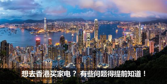 香港回归20周年旅游热，购物虽好但这些问题要注意