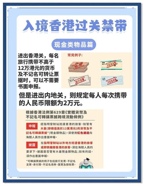 香港购物免税限制_2025去香港买东西要交税吗_香港家电购物攻略