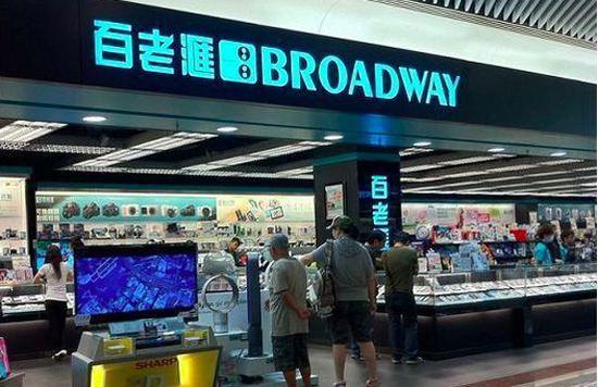 香港家电购物攻略_2025去香港买东西要交税吗_香港购物免税限制