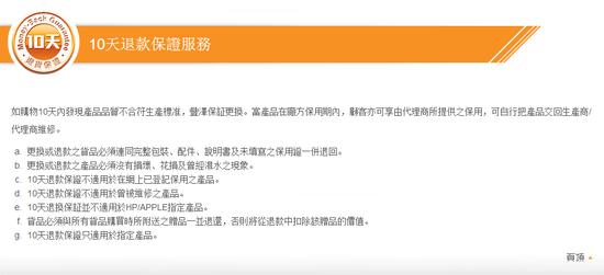 香港家电购物攻略_2025去香港买东西要交税吗_香港购物免税限制