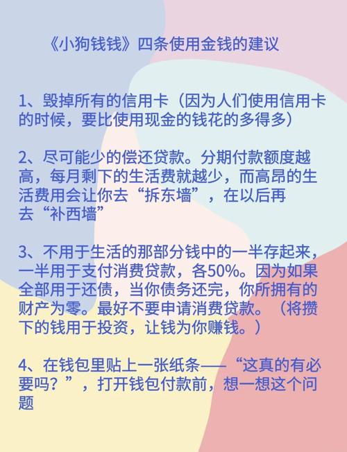 活钱投资产品_余额宝升级版货币基金_类似余额宝的活期理财
