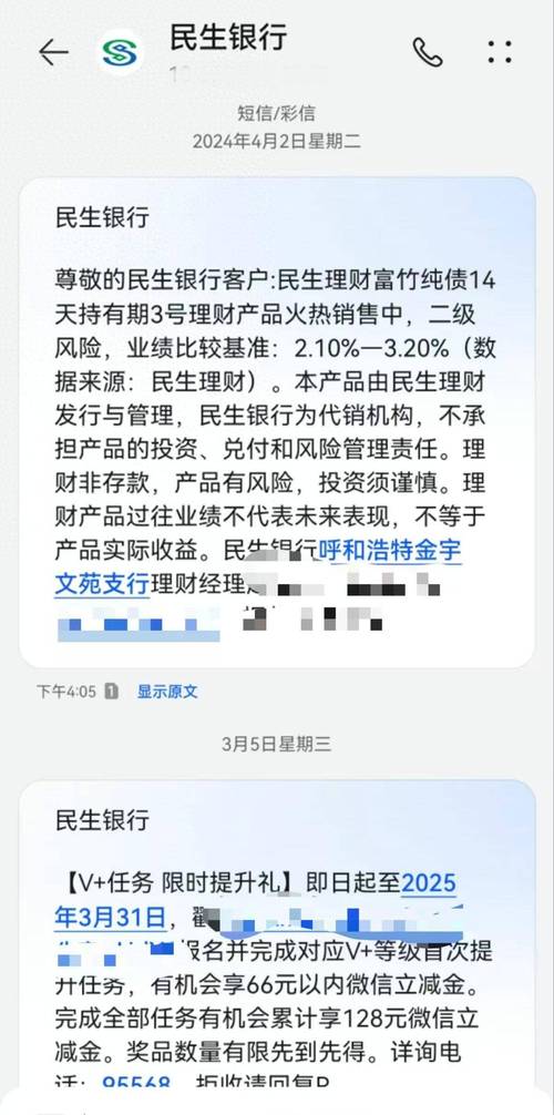 理财公司推销成患，个人信息遭非法获取，隐私隐患咋解？