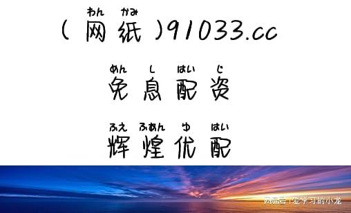 2024年精选综合实力强且正规的股票配资公司Top5，速来参
