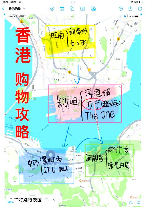 香港虽小却是购物天堂，探秘其居住现状与购物优势