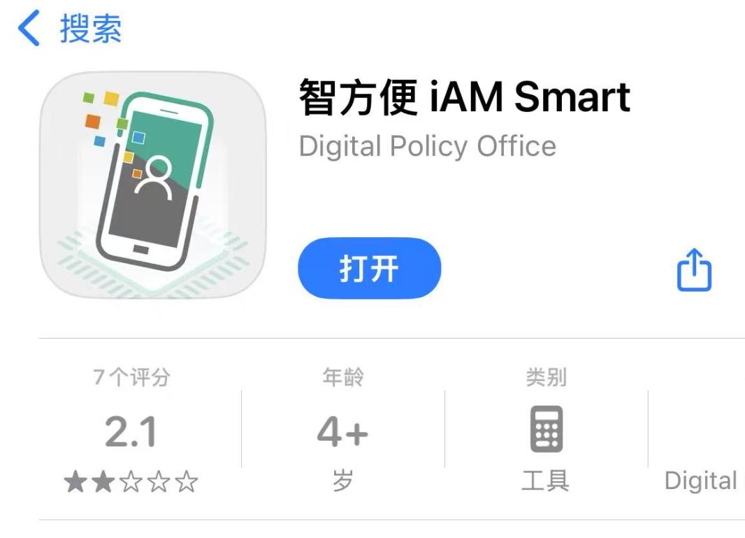 香港报税流程_2025去香港买东西要交税吗_香港报税指南