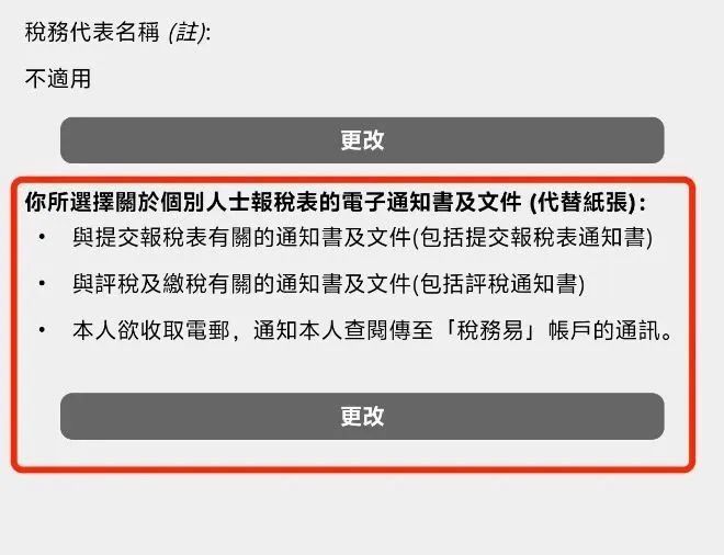 香港报税指南_香港报税流程_2025去香港买东西要交税吗