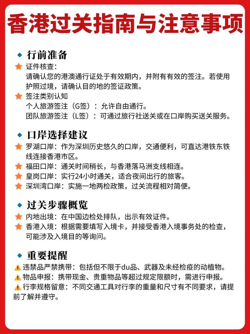 香港购物免税额度_香港内地通关海关申报_2025去香港买东西要交税吗