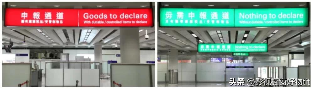香港内地通关海关申报_2025去香港买东西要交税吗_香港购物免税额度