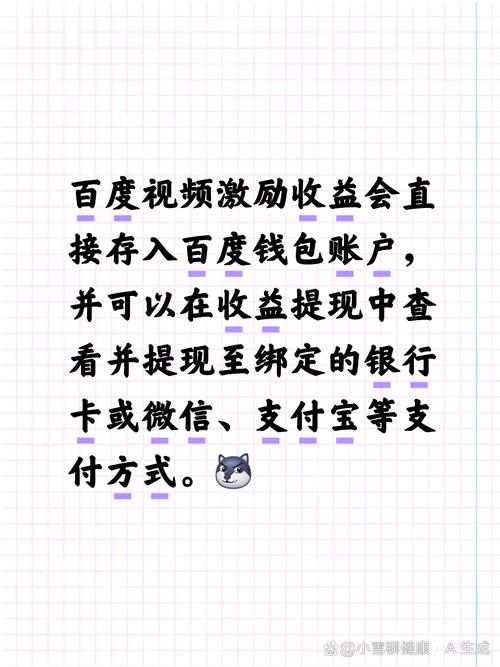百度发布支付业务品牌百度钱包，它要怎么玩？有何关键点？