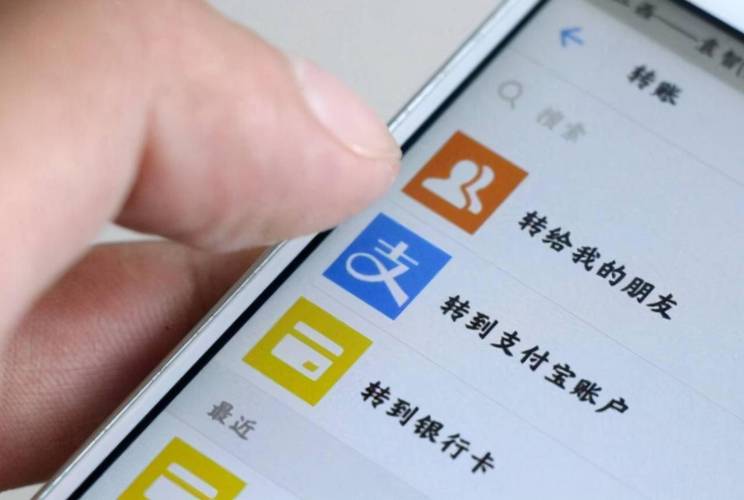 百度钱包邀请新用户送10元现金！超级转账功能怎么用？看这里
