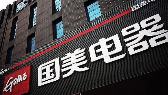 国美集团4家P2P平台现资金问题，何时回应引关注？