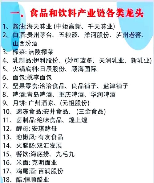 白马股是什么？有何投资价值？衡量指标有哪些？
