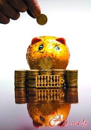 10个理财小知识