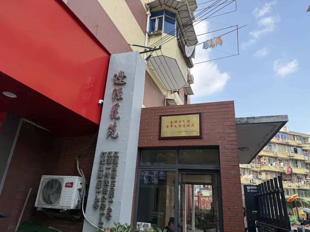 微老小区合并案例_老旧小区合并改造_业委会启动资金是多少