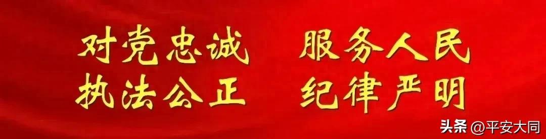 民警网络巡查：市民李先生因场外配资炒股亏损90余万