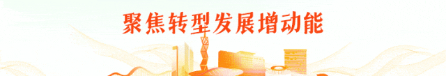 停车曾似闯关游戏，今有序多亏公共收益资金银行监管
