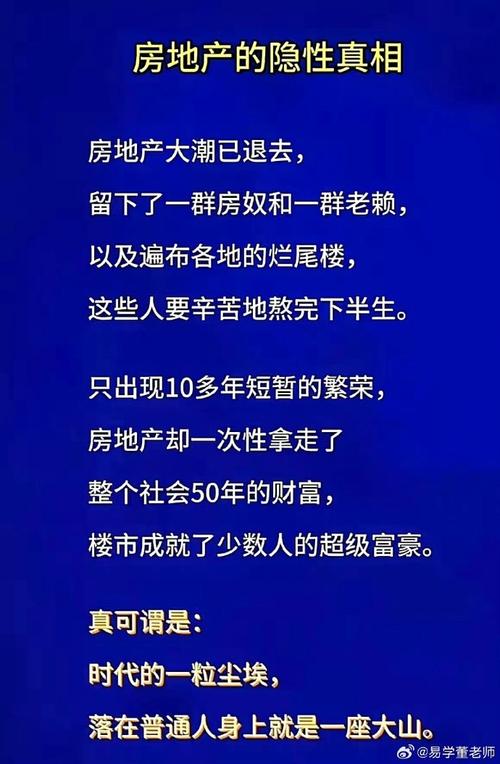 专家建议靠谱吗？购房时机、理财争议引年轻人质疑