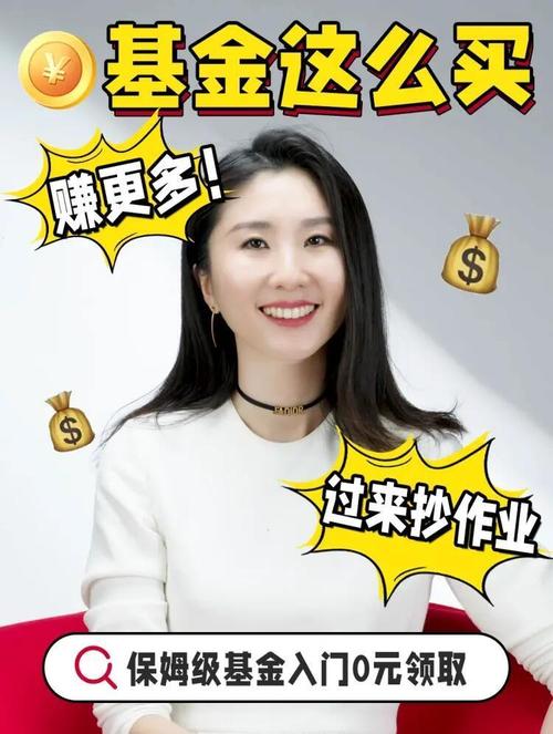抖音理财课程骗局_12元理财课程_理财课 一万