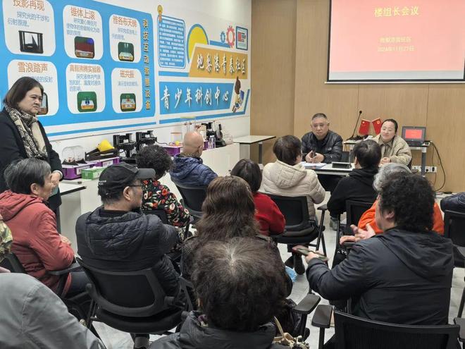 老旧小区改造_业委会主任陈宝平_业委会启动资金是多少