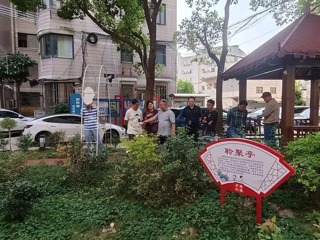 业委会主任陈宝平_业委会启动资金是多少_老旧小区改造