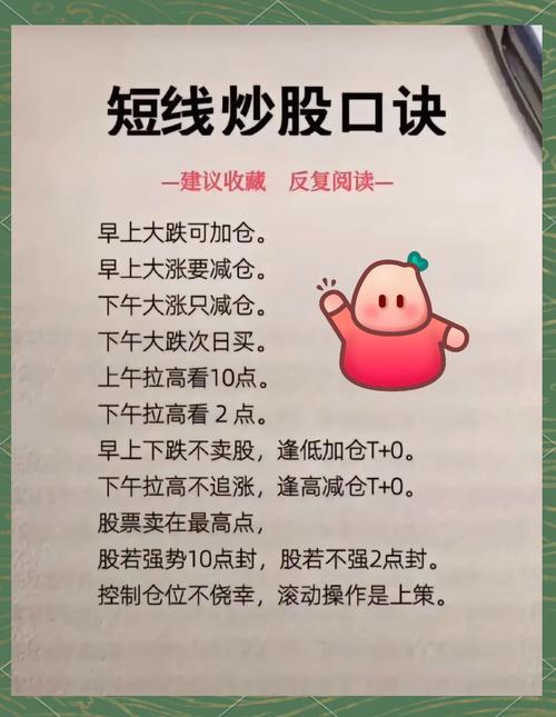 5日均量线上穿10日均量线_短线炒股技巧_股票买入信号