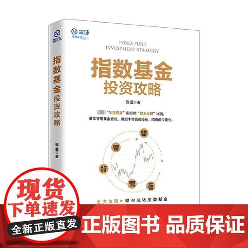 屌丝也能玩转P2P理财？金融领域屌丝与高富帅差异在哪？