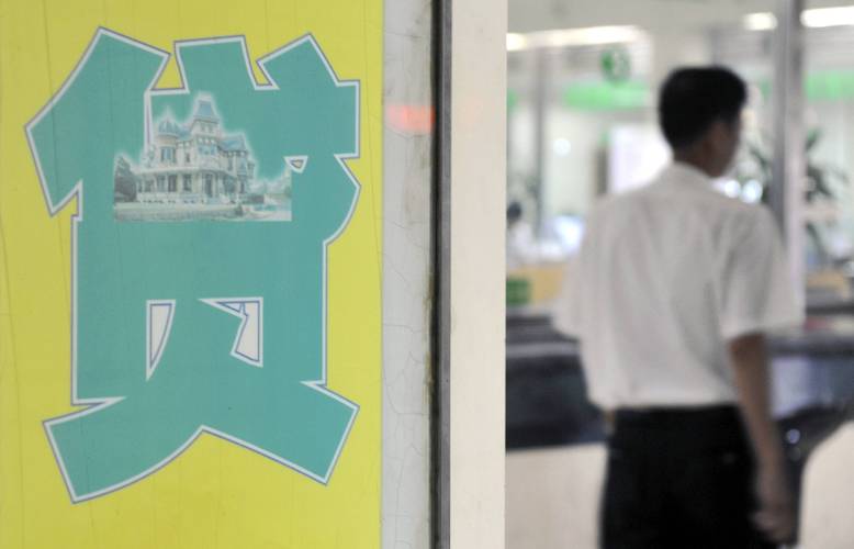 贷款像开盲盒成过去式，如今融资成本明白账咋来的？