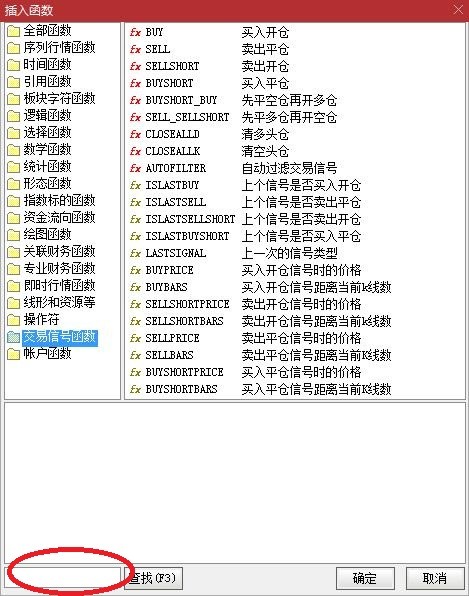下跌放量公式_常用炒股软件函数介绍_通达信公式函数用法