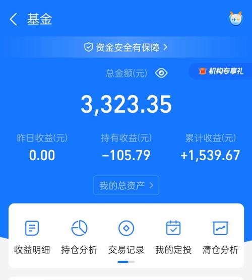 稳盈宝新手专享12%年化收益，资本寒冬下的理财新机遇