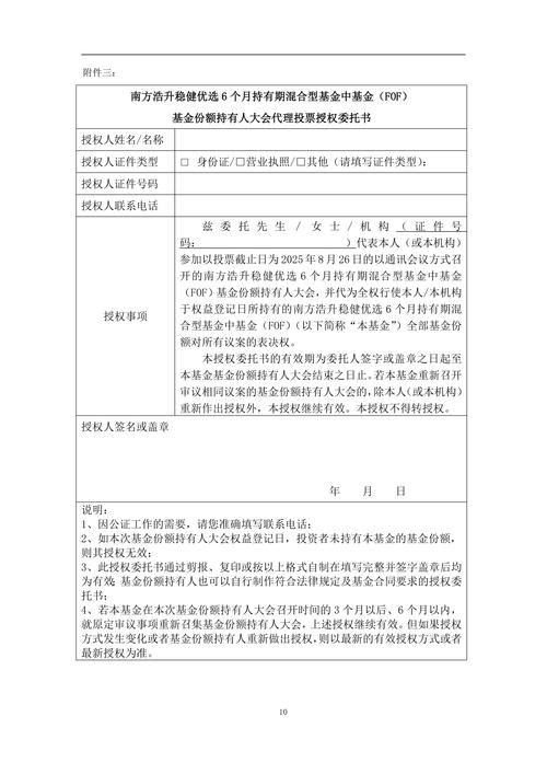 新三板摘牌_浙江惠嘉生物科技股份有限公司 新三板基础层挂牌 毛利率下滑