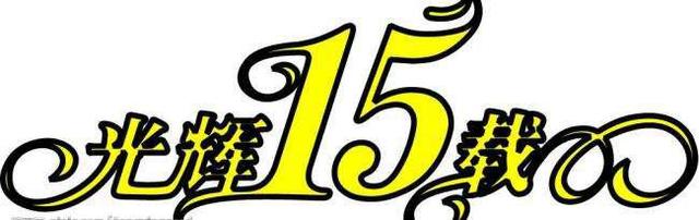 重庆东金：2003 年成立的证券投资咨询机构，业务多样紧跟潮