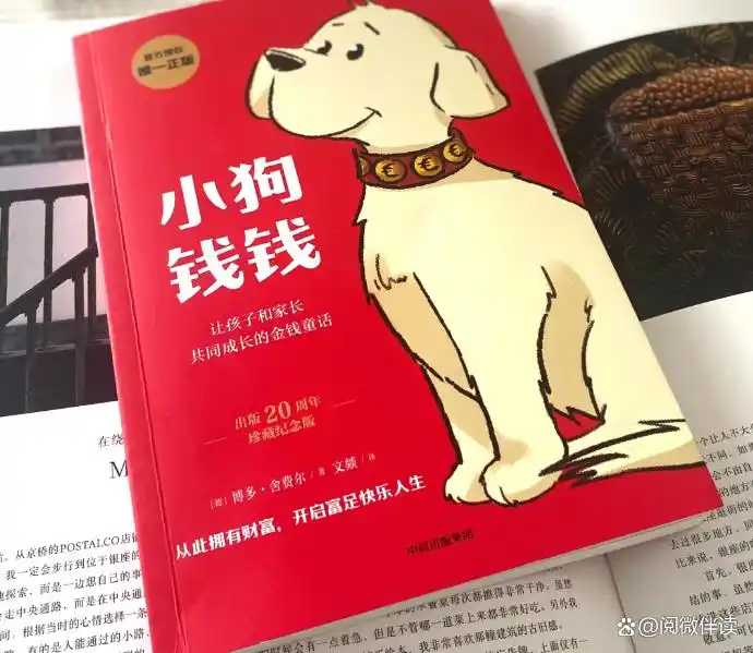 跨学科投资策略_理财书籍推荐_多元思维模型