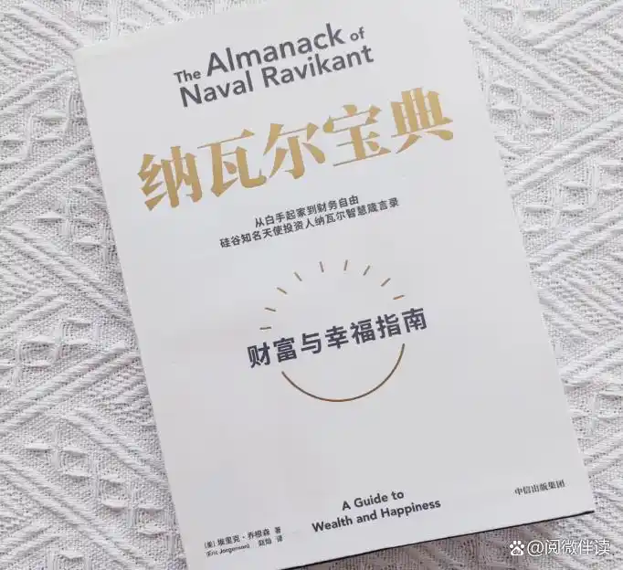 理财书籍推荐_多元思维模型_跨学科投资策略