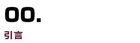 中国资本市场新征程下，证券公司既有业务体系梳理与展望